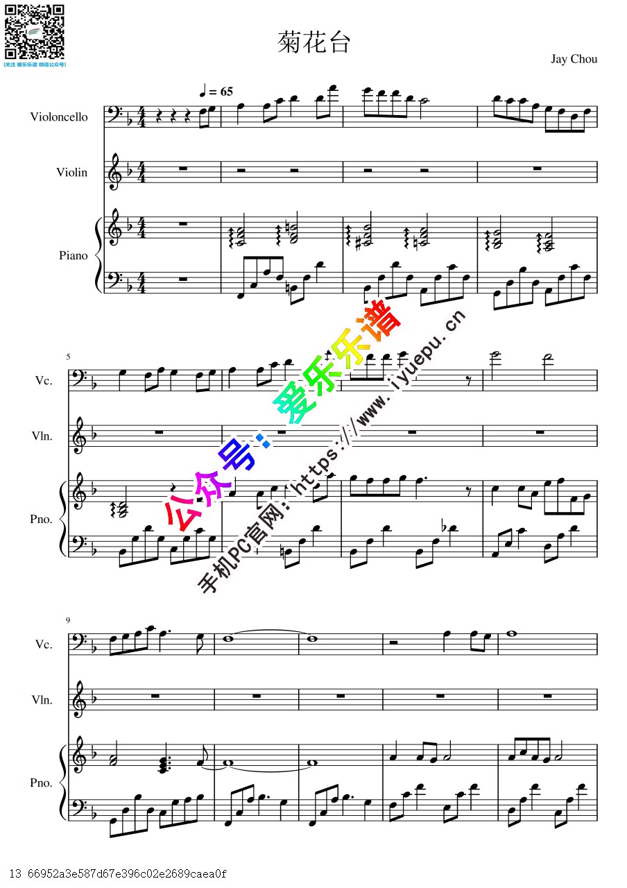 周杰伦 菊花台 小提琴大提琴钢琴三重奏 in F 总谱分谱 乐谱曲谱总谱分谱伴奏音乐在线预览试听下载