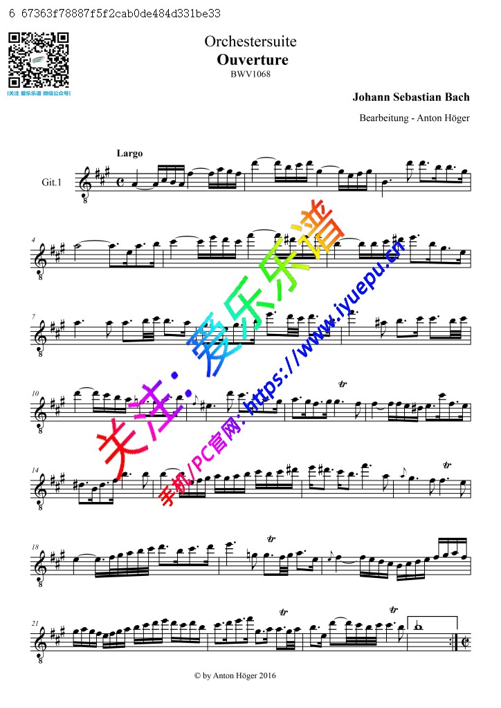 巴赫 第三管弦乐组曲-序曲 BWV1068 吉他四重奏 吉他I分谱-1 乐谱曲谱总谱分谱伴奏音乐在线预览试听下载