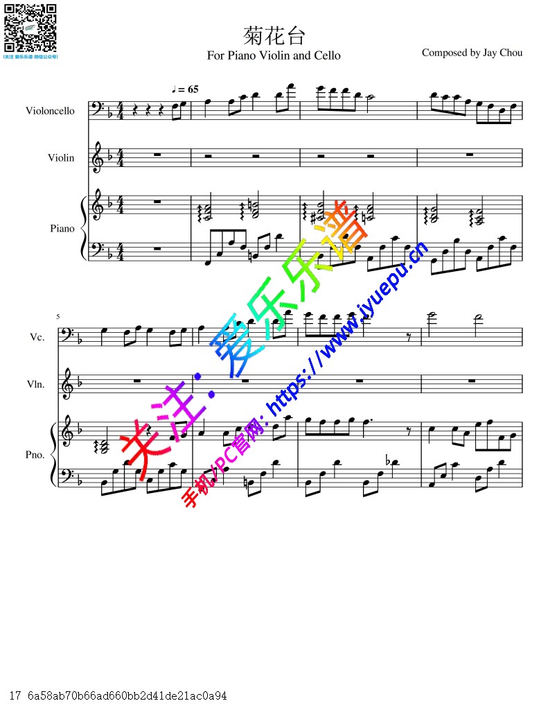 菊花台 小提琴大提琴钢琴三重奏-总谱与分谱 乐谱曲谱总谱分谱伴奏音乐在线预览试听下载