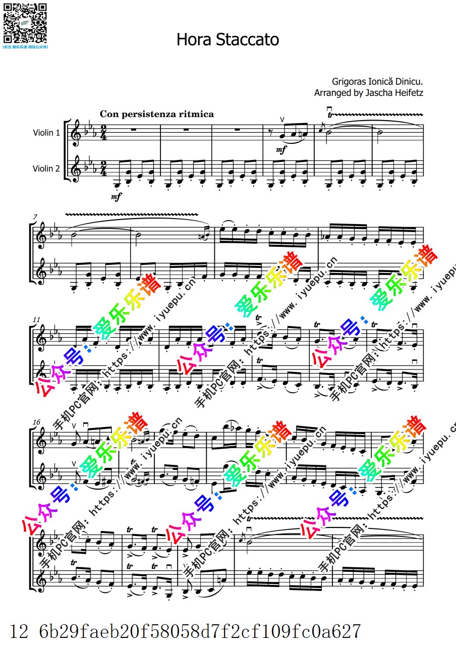 Heifetz-Dinicu hora staccato 海菲茨 迪尼库 霍拉舞曲 双小提琴二重奏-总谱和分谱 乐谱曲谱总谱分谱伴奏音乐在线预览试听下载