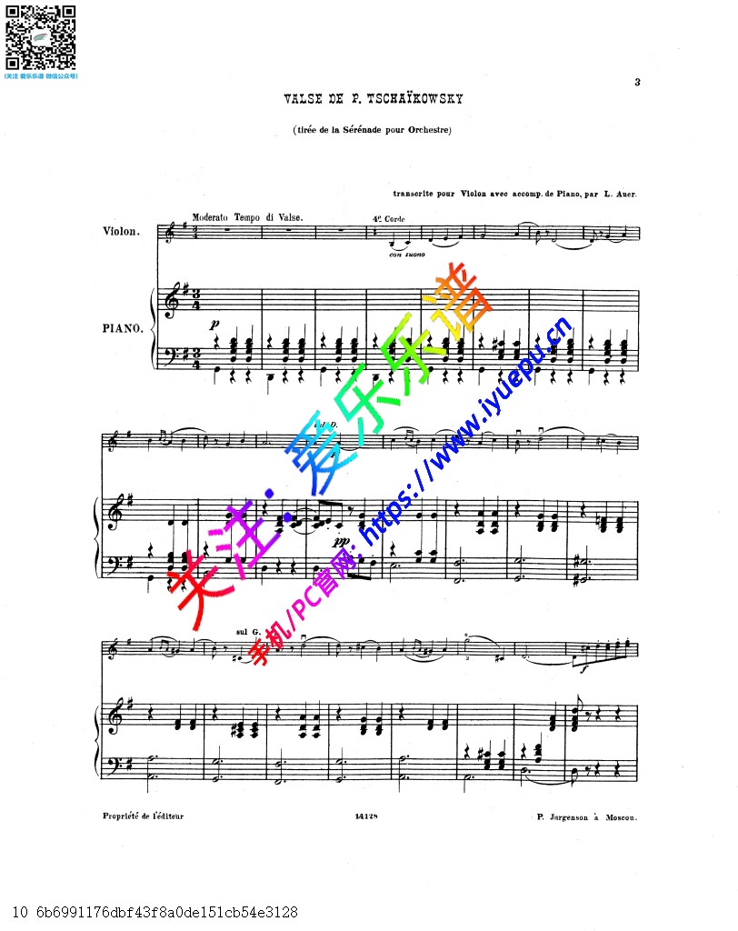 Tchaikovsky 柴可夫斯基弦乐小夜曲 第二乐章 Valse Op.48 小提琴钢琴伴奏谱 乐谱曲谱总谱分谱伴奏音乐在线预览试听下载