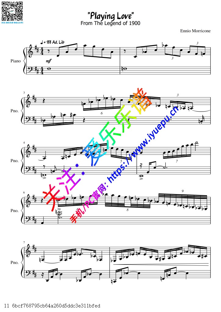 Ennio Morricone 海上钢琴师主题曲 爱的演绎 Playing Love 小提琴谱与钢琴伴奏谱 乐谱曲谱总谱分谱伴奏音乐在线预览试听下载