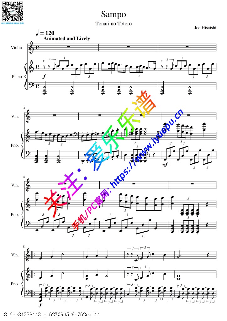 久石让 Tonari no Totoro 《龙猫 》插曲 散步 Sampo 小提琴钢琴合奏-总谱与分谱 乐谱曲谱总谱分谱伴奏音乐在线预览试听下载