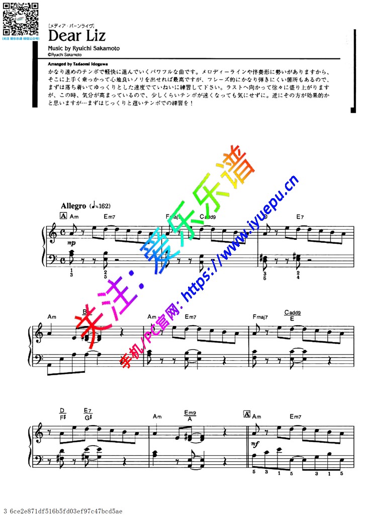 Ryuichi Sakamoto 坂本龙一 Piano Collection 之 Dear Liz 钢琴谱 原版 乐谱曲谱总谱分谱伴奏音乐在线预览试听下载