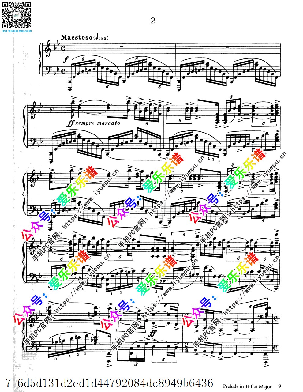 Sergei Rachmaninoff 拉赫玛尼诺夫降B大调前奏曲 Prelude  op. 23 No.2 钢琴谱 原版 有指法 乐谱曲谱总谱分谱伴奏音乐在线预览试听下载