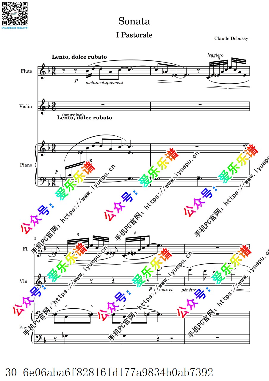 Debussy德彪西 Sonata for Flute, Violin and Piano CD145 长笛小提琴与钢琴奏鸣曲 第一乐章 总分谱 乐谱曲谱总谱分谱伴奏音乐在线预览试听下载