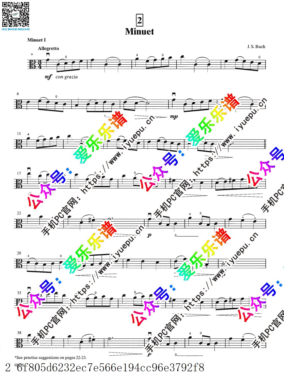 Bach Minuet No.3 巴赫第三号小步舞曲 中提琴谱 乐谱曲谱总谱分谱伴奏音乐在线预览试听下载