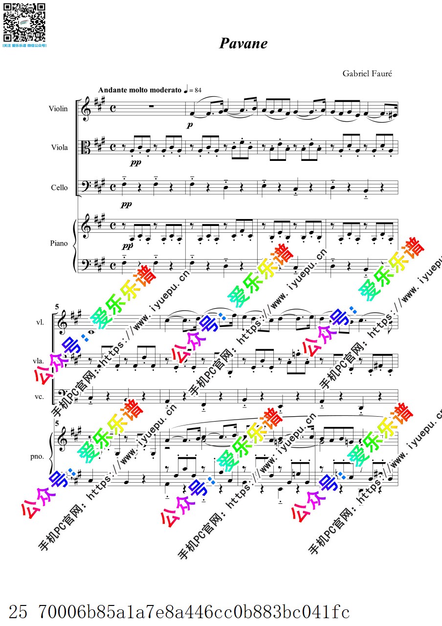 Faur 福雷 帕凡舞曲 Pavane Op.50 小中大提琴钢琴四重奏 总谱分谱 乐谱曲谱总谱分谱伴奏音乐在线预览试听下载