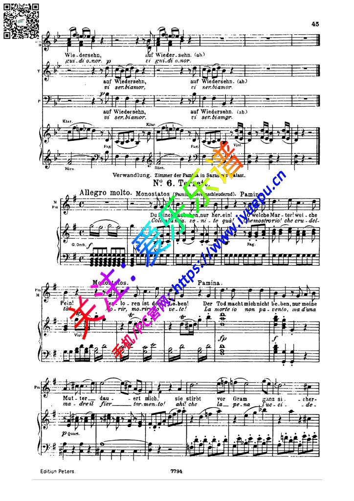 莫扎特 魔笛AI-6 Terzett Du feines Taubehen nur her ein  声乐钢琴伴奏正谱peter 乐谱曲谱总谱分谱伴奏音乐在线预览试听下载