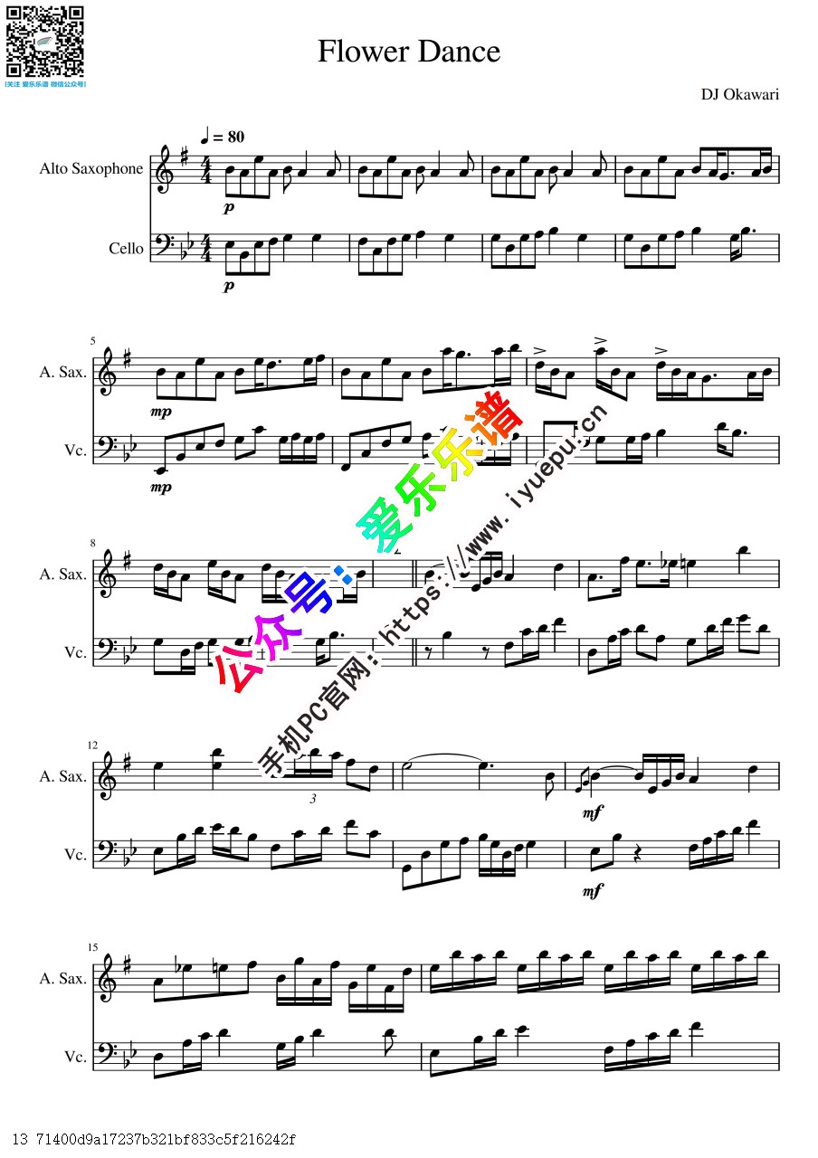 DJ Okawari 花之舞 Flower Dance 中音萨克斯大提琴二重奏-总谱与分谱 乐谱曲谱总谱分谱伴奏音乐在线预览试听下载