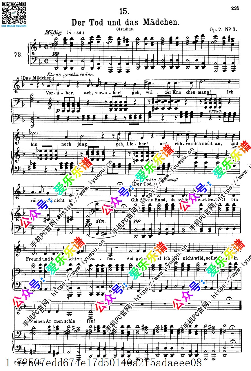 Schubert Der Tod und das Mädchen  Op.7 no.3, D. 531 死神与少女 声乐钢琴正谱 乐谱曲谱总谱分谱伴奏音乐在线预览试听下载