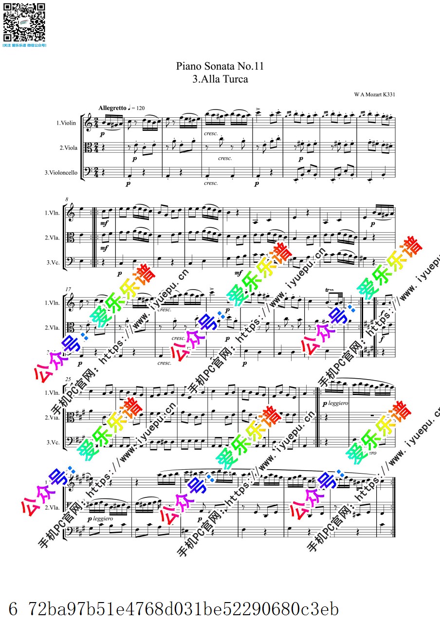 莫扎特 土耳其进行曲 K.331 第三乐章 Mozart Turkish March 小中大提琴 弦乐三重奏 总谱分谱 乐谱曲谱总谱分谱伴奏音乐在线预览试听下载