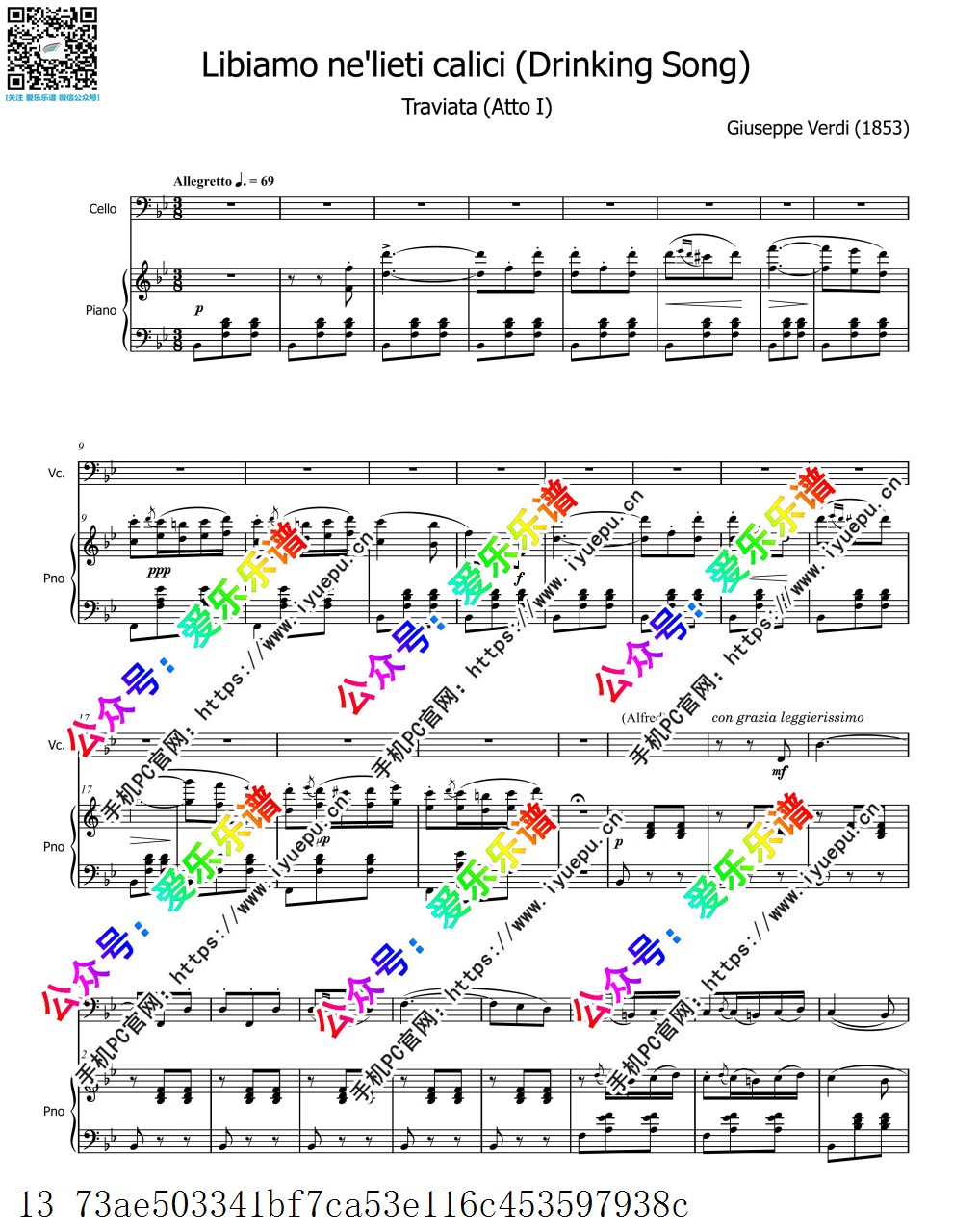 Verdo 威尔第 祝酒歌 饮酒歌 Brindisi,Drinking Song 大提琴谱与钢琴伴奏谱 乐谱曲谱总谱分谱伴奏音乐在线预览试听下载