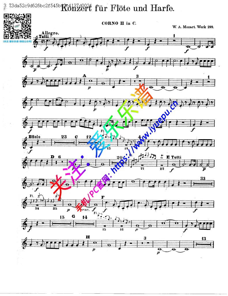 莫扎特C大调长笛竖琴协奏曲 K299 297C 管弦乐 圆号II分谱 乐谱曲谱总谱分谱伴奏音乐在线预览试听下载
