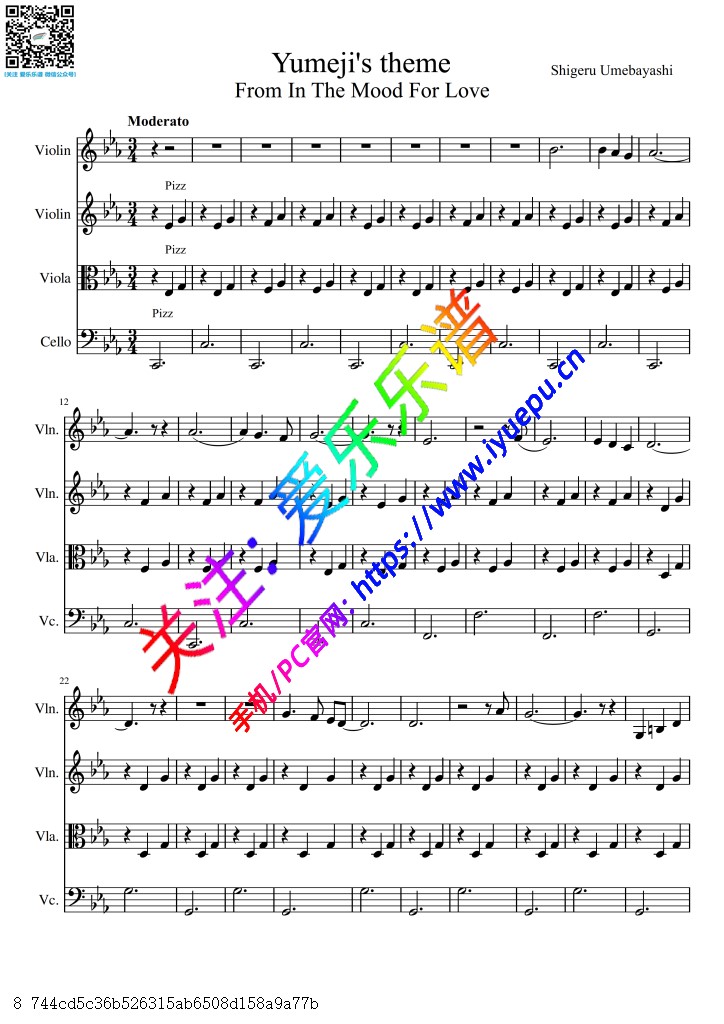 花样年华主题曲 Yumeji’s Theme 小小中大提琴 弦乐四重奏-总谱与分谱 乐谱曲谱总谱分谱伴奏音乐在线预览试听下载