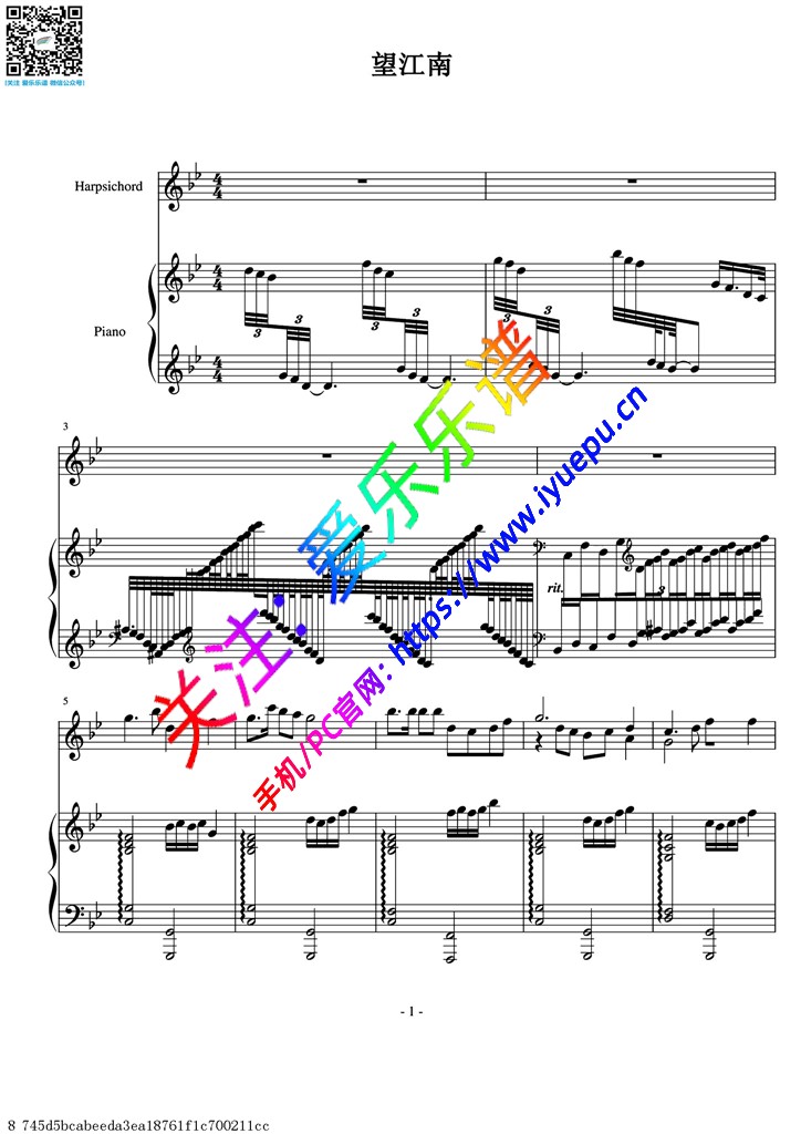 望江南 古筝与钢琴二重奏总谱 乐谱曲谱总谱分谱伴奏音乐在线预览试听下载