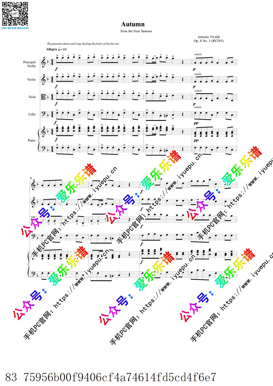 Vivaldi维瓦尔第 四季 Autumn秋 Violin Concerto No.3 RV293 Op.8 弦乐四重奏与钢琴 五重奏 总谱分谱 乐谱曲谱总谱分谱伴奏音乐在线预览试听下载