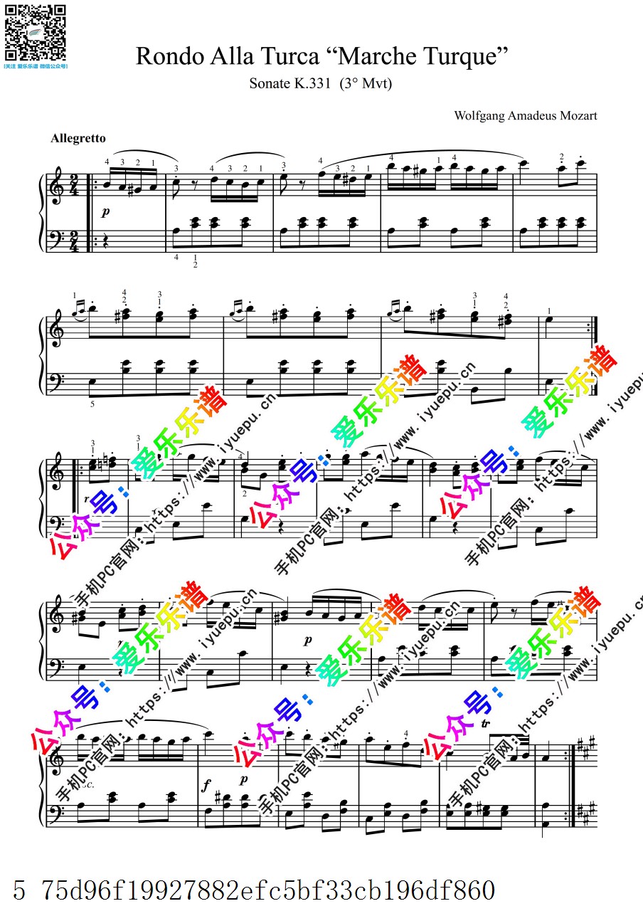 莫扎特 土耳其进行曲 K.331 第三乐章 Mozart Turkish March 钢琴谱 乐谱曲谱总谱分谱伴奏音乐在线预览试听下载