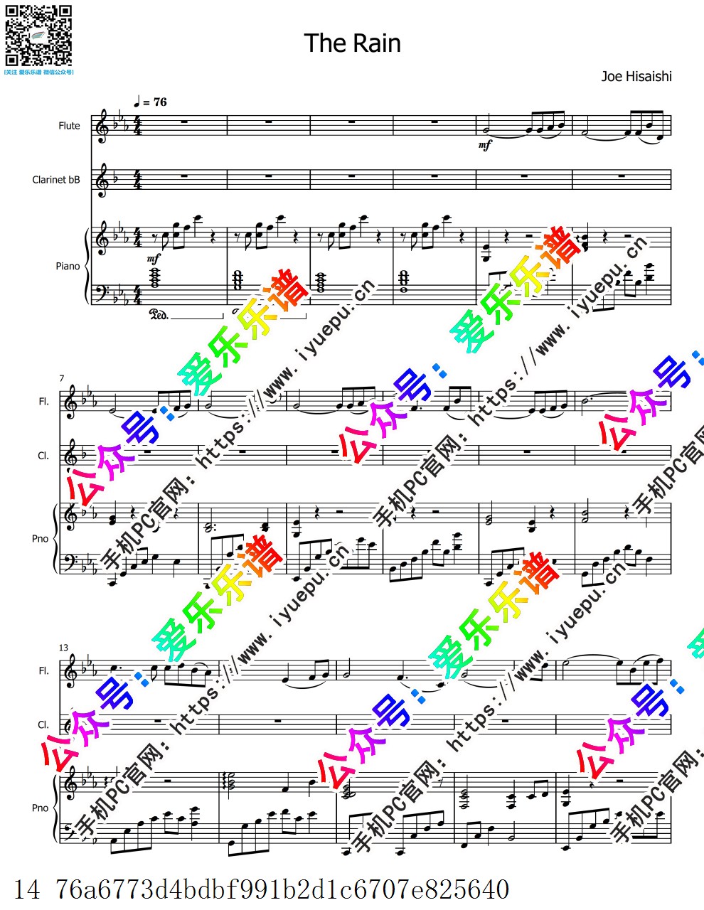 Joe Hisaishi 久石让 菊次郎的夏天插曲 The Rain 长笛单簧管钢琴三重奏-总谱与分谱 乐谱曲谱总谱分谱伴奏音乐在线预览试听下载