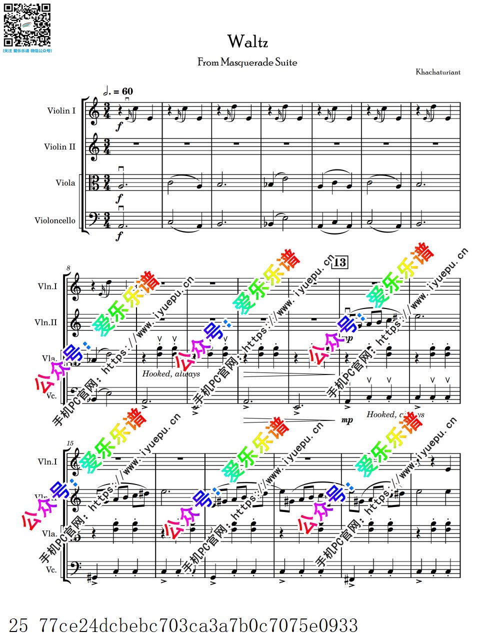 Khachaturian 哈恰图良 假面舞会圆舞曲 Waltz from Masquerade suite 2小中大提琴 弦乐四重奏-总谱和分谱 乐谱曲谱总谱分谱伴奏音乐在线预览试听下载