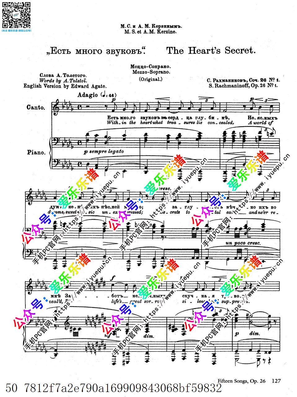Rachmaninoff 拉赫玛尼诺夫 Op.26 十五首浪漫曲 声乐钢琴伴奏谱 原版 乐谱曲谱总谱分谱伴奏音乐在线预览试听下载