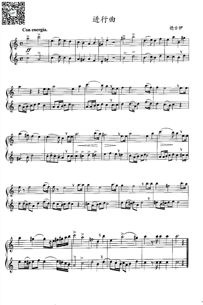 进行曲 德古伊 Sax萨克斯二重奏谱 总谱 乐谱曲谱总谱分谱伴奏音乐在线预览试听下载