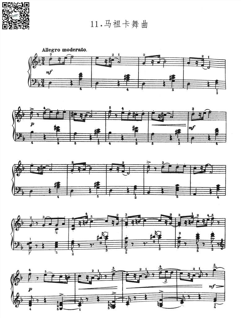 马祖卡舞曲-柴科夫斯基-钢琴谱 乐谱曲谱总谱分谱伴奏音乐在线预览试听下载