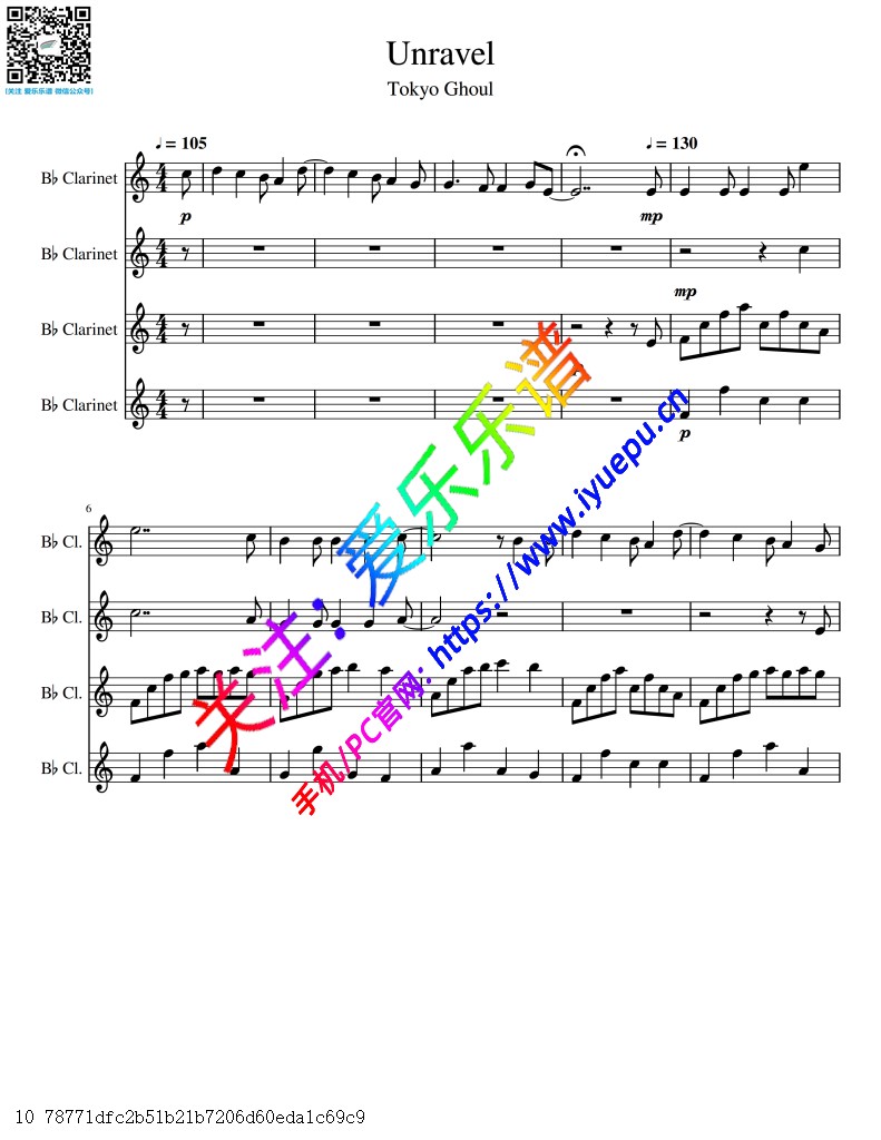 Unravel 东京喰种 食尸鬼 4支bB黑管单簧管四重奏-总谱与分谱 乐谱曲谱总谱分谱伴奏音乐在线预览试听下载