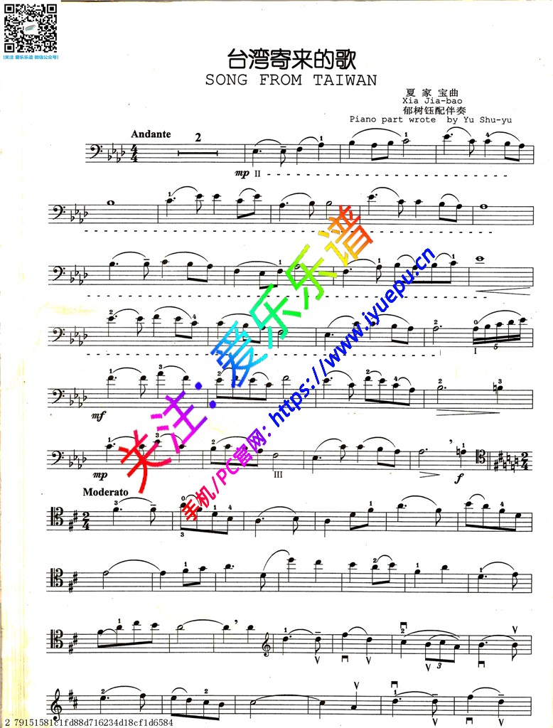 夏家宝 台湾寄来的歌 大提琴谱 乐谱曲谱总谱分谱伴奏音乐在线预览试听下载