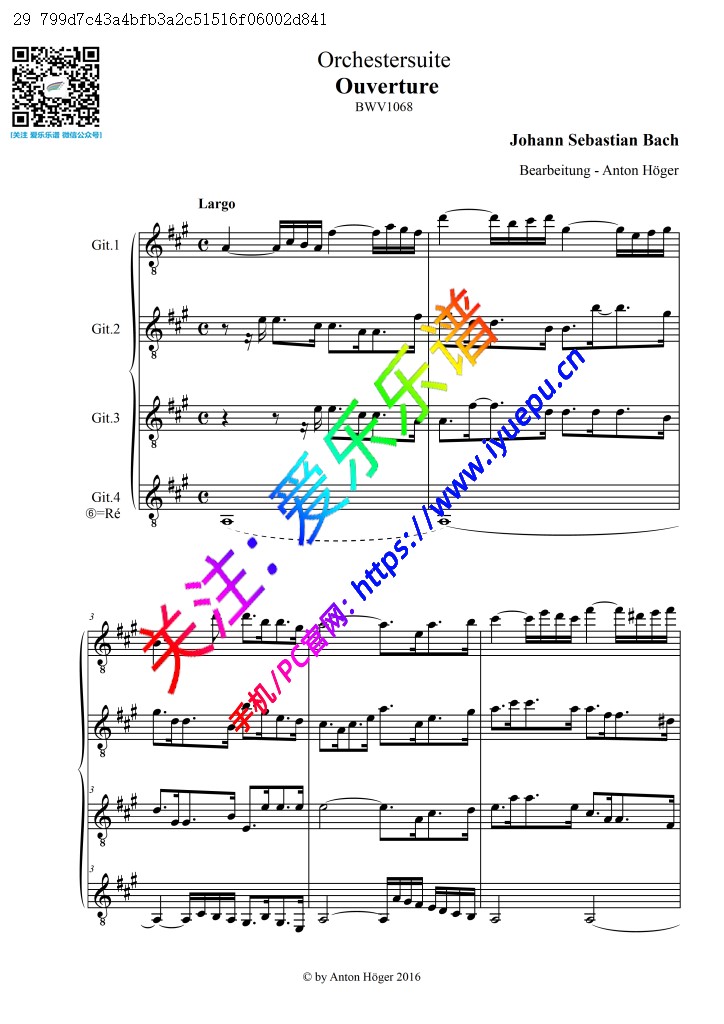 巴赫 第三管弦乐组曲-序曲 BWV1068 吉他四重奏 总谱-1 乐谱曲谱总谱分谱伴奏音乐在线预览试听下载