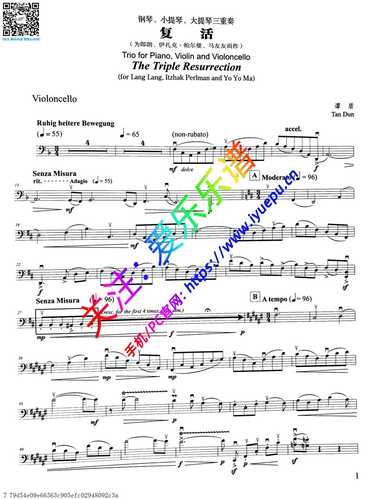 复活-钢琴小提琴大提琴三重奏-大提琴分谱 乐谱曲谱总谱分谱伴奏音乐在线预览试听下载