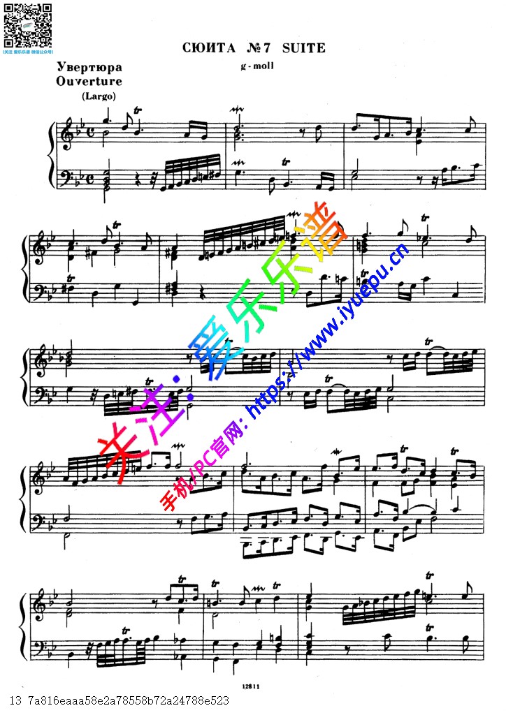 Handel 亨德尔g小调第七组曲Suite in G minor HWV 432 钢琴谱 Muzgiz 乐谱曲谱总谱分谱伴奏音乐在线预览试听下载