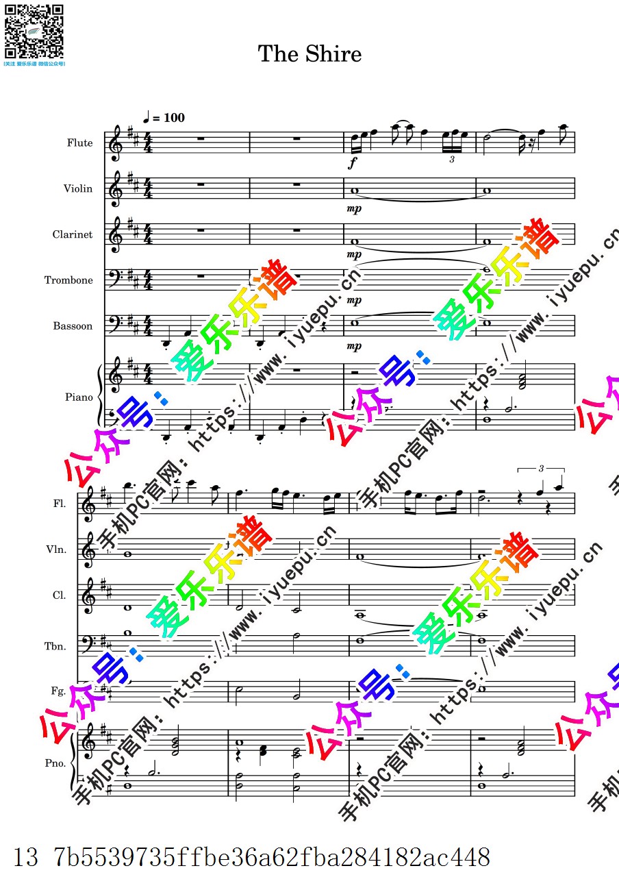 Lord of The Rings - The Shire 指环王插曲 长笛小提琴单簧管长号大管钢琴六重奏-总谱与分谱 乐谱曲谱总谱分谱伴奏音乐在线预览试听下载