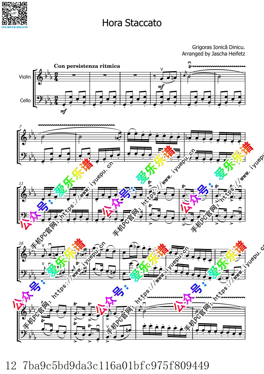 Heifetz-Dinicu hora staccato 海菲茨 迪尼库 霍拉舞曲 小提琴大提琴二重奏 总谱分谱 乐谱曲谱总谱分谱伴奏音乐在线预览试听下载