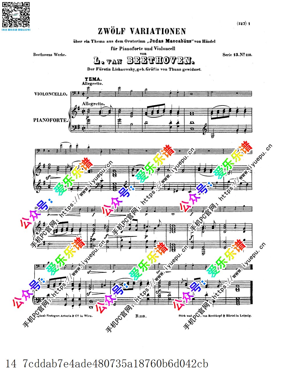 Beethoven 12variations WoO45 贝多芬G大调变奏曲 大提琴谱 乐谱曲谱总谱分谱伴奏音乐在线预览试听下载