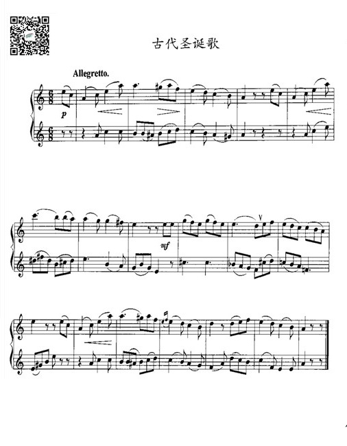 古代圣诞歌2 Sax萨克斯二重奏谱 总谱 乐谱曲谱总谱分谱伴奏音乐在线预览试听下载