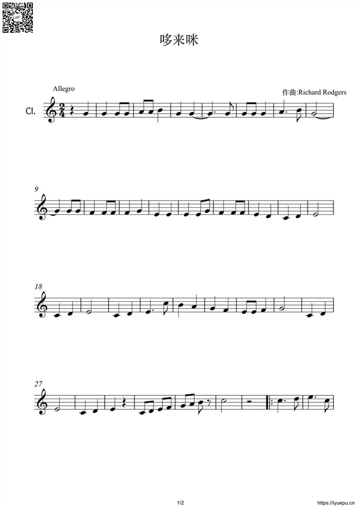 哆来咪-单簧管谱 乐谱曲谱总谱分谱伴奏音乐在线预览试听下载