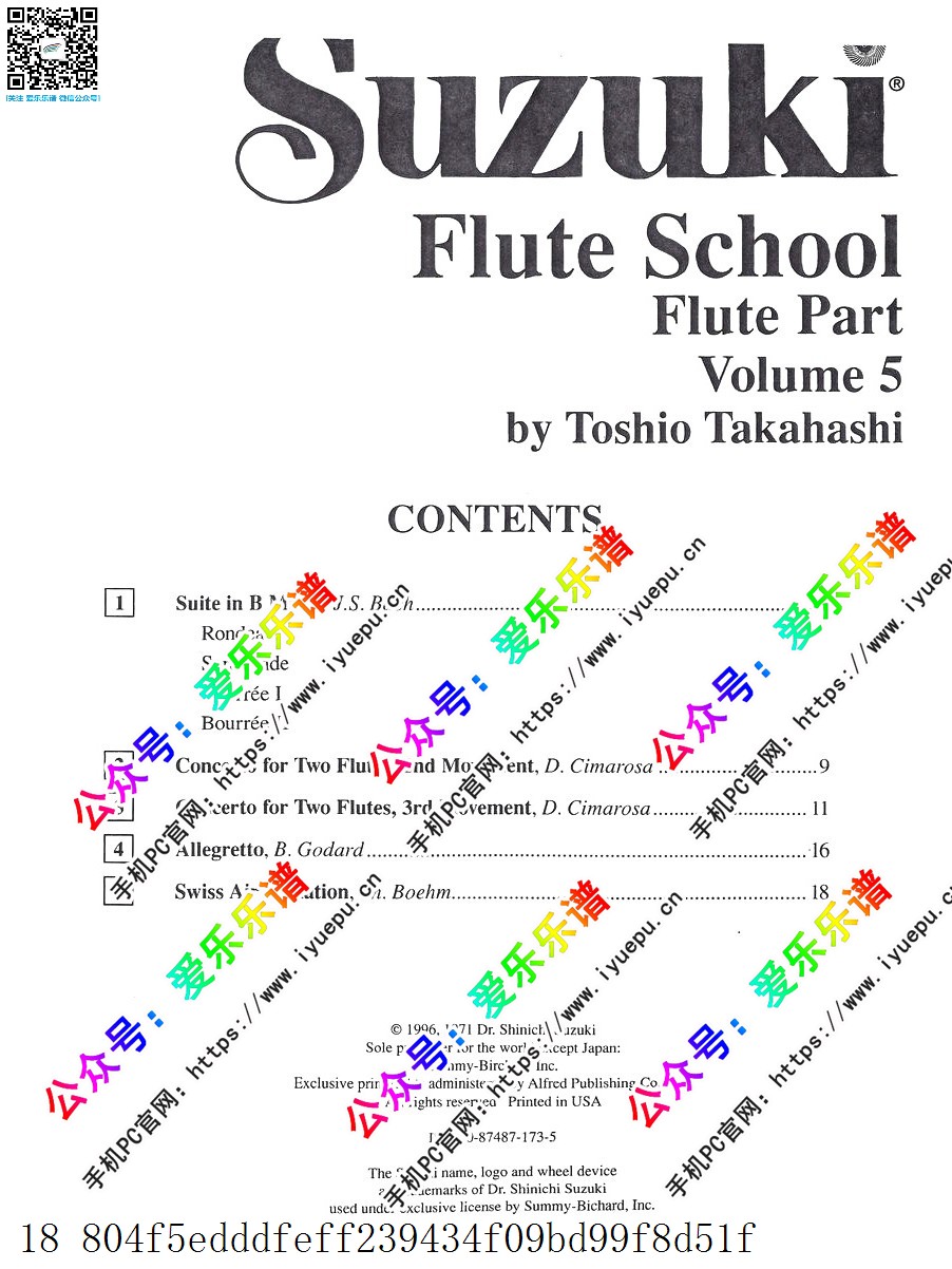 Suzuki Flute School Volumn 5 铃木长笛教程 第五册 1996年原版 乐谱曲谱总谱分谱伴奏音乐在线预览试听下载