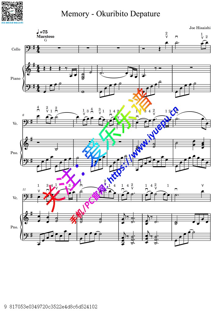 久石让 入殓师主题曲 Memory 大提琴谱与钢琴伴奏谱 乐谱曲谱总谱分谱伴奏音乐在线预览试听下载