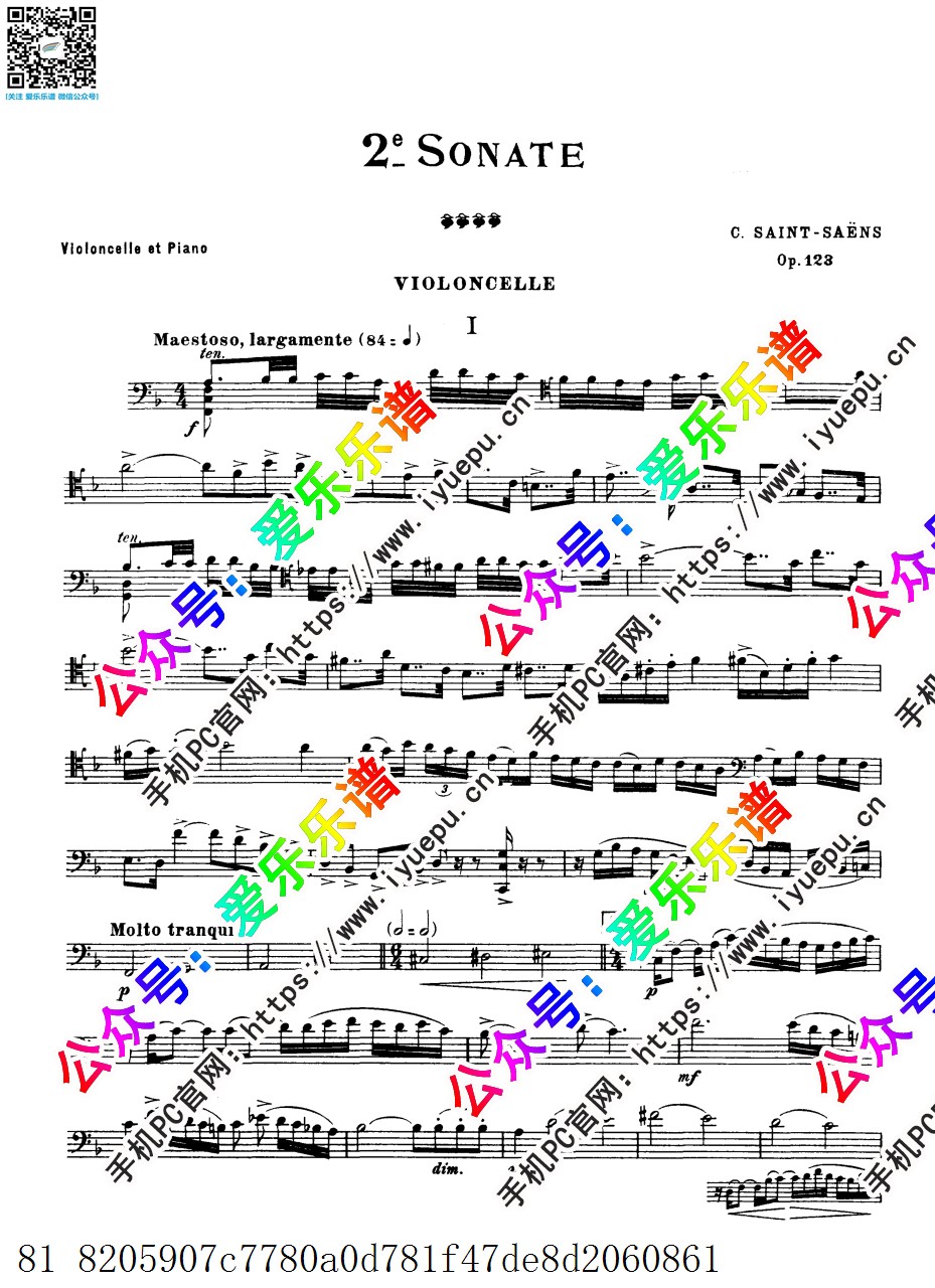 Saint-Saens圣桑 Cello Sonata No.2 Op.123 第二大提琴奏鸣曲 大提琴谱与钢琴伴奏谱 原版 乐谱曲谱总谱分谱伴奏音乐在线预览试听下载