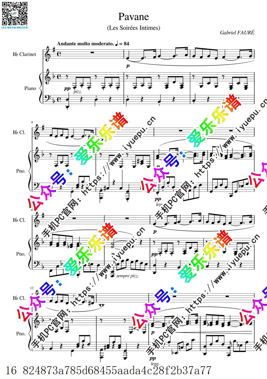 Gabriel Faure福雷 Pavane Op.50 帕凡舞曲 单簧管谱与钢琴伴奏谱 乐谱曲谱总谱分谱伴奏音乐在线预览试听下载