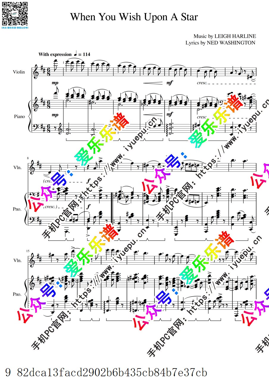迪士尼动画 木偶奇遇记 主题曲 When You Wish Upon A Star 向星星许愿 小提琴谱与钢琴伴奏谱 总分谱 乐谱曲谱总谱分谱伴奏音乐在线预览试听下载