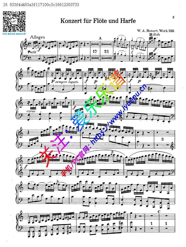 莫扎特C大调长笛竖琴协奏曲 K299 297C 管弦乐 竖琴分谱 乐谱曲谱总谱分谱伴奏音乐在线预览试听下载