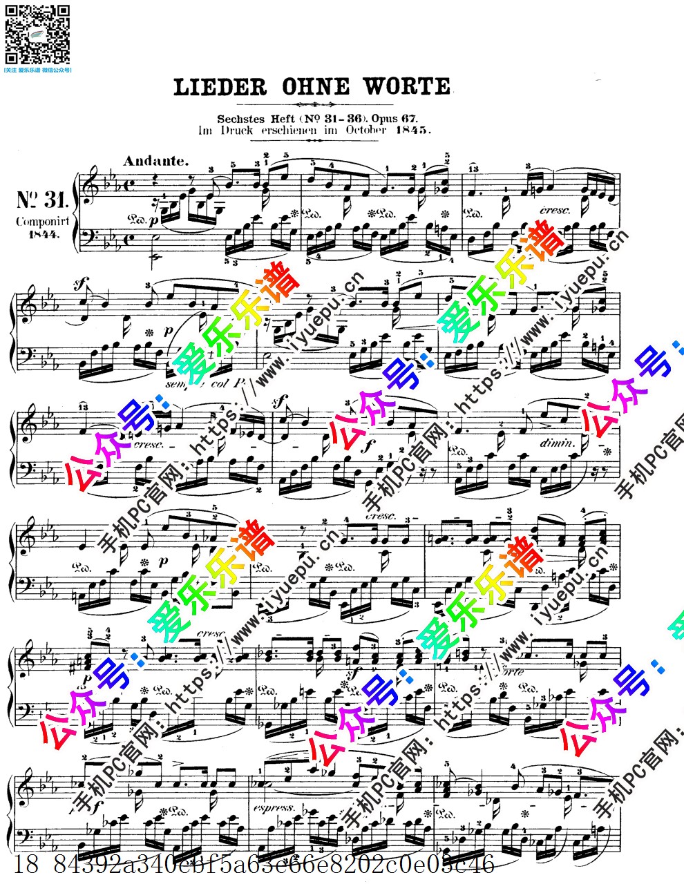 门德尔松 无词歌 Songs Without Words Op.67 全6首 钢琴谱 乐谱曲谱总谱分谱伴奏音乐在线预览试听下载