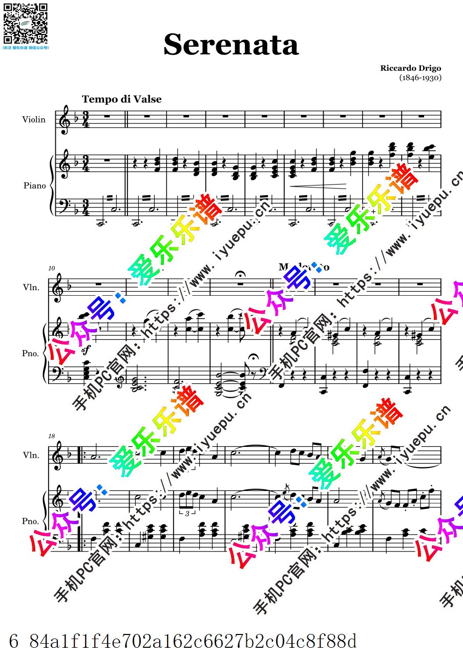 Drigo, Riccardo 德里戈 Serenade 小夜曲 小提琴谱与钢琴伴奏谱 总分谱 乐谱曲谱总谱分谱伴奏音乐在线预览试听下载