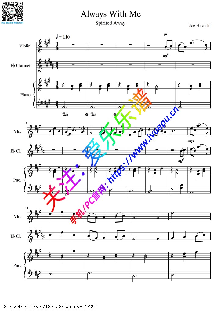 久石让 宫崎骏 千与千寻 永远同在 always with me 小提琴单簧管钢琴三重奏-总谱与分谱 乐谱曲谱总谱分谱伴奏音乐在线预览试听下载