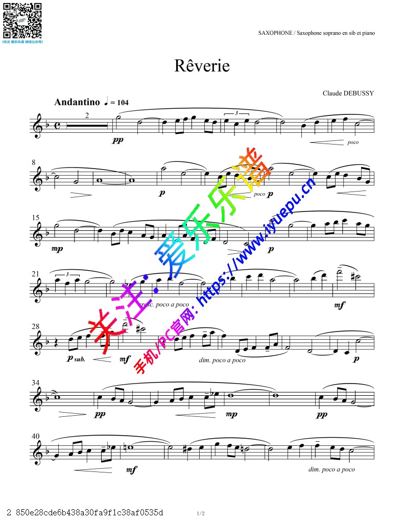 德彪西 debussy 幻想曲reverie sop.