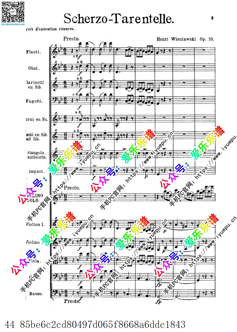 Wieniawski, Henri维尼亚夫斯基 Scherzo tarentelle Op.16 谐谑曲与塔兰泰拉舞曲 小提琴SOLO与管弦乐团 总谱 原版 乐谱曲谱总谱分谱伴奏音乐在线预览试听下载