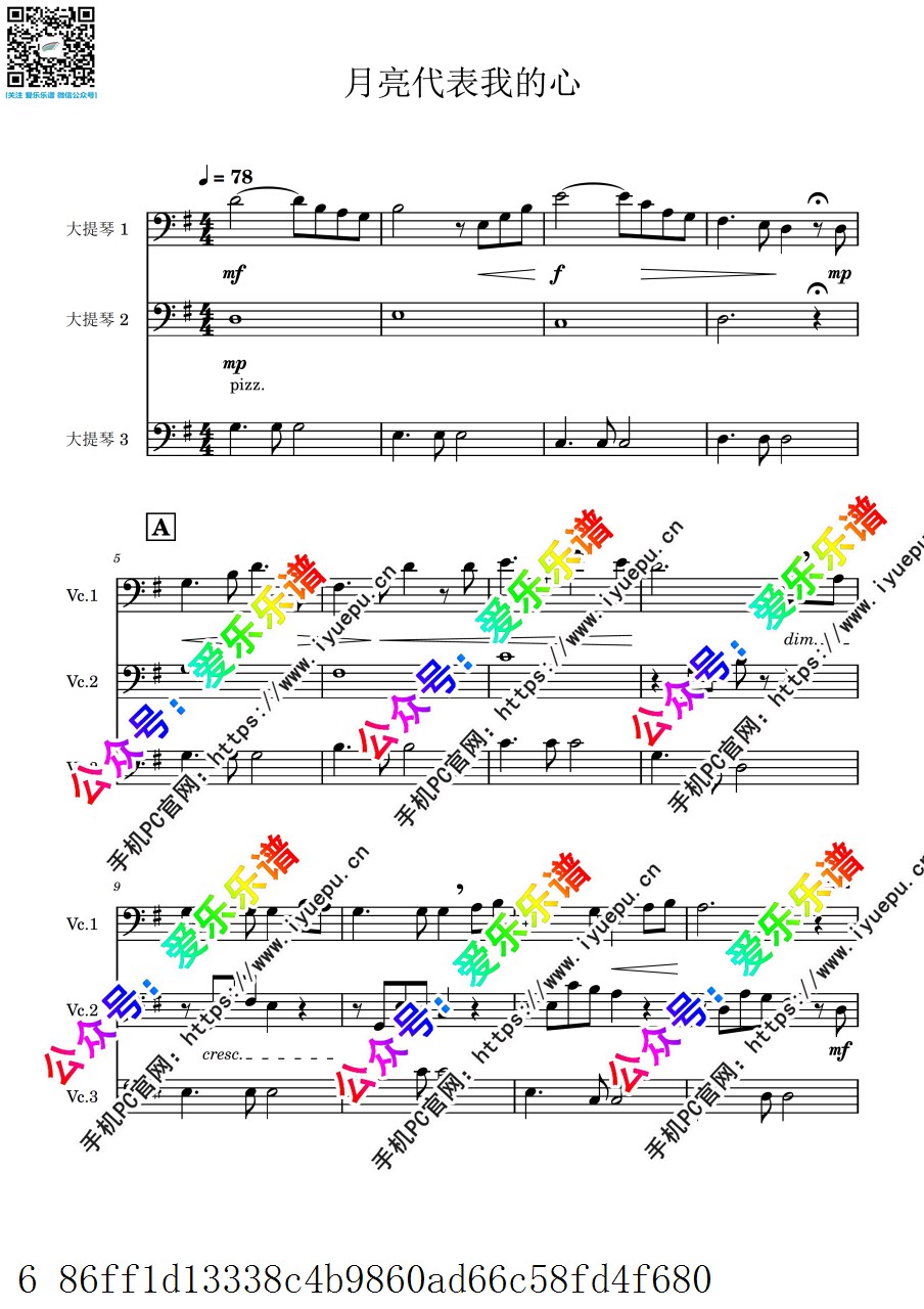 邓丽君 月亮代表我的心 3大提琴三重奏 -总谱和分谱 乐谱曲谱总谱分谱伴奏音乐在线预览试听下载