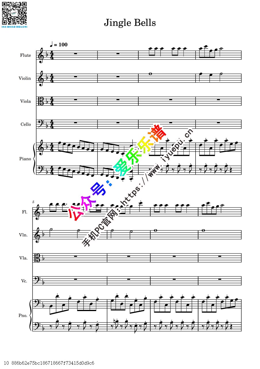 圣诞歌曲 Jingle Bells 长笛小提琴中提琴大提琴与钢琴 五重奏 总谱分谱 乐谱曲谱总谱分谱伴奏音乐在线预览试听下载